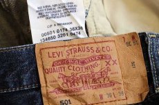 画像6: 00s スペイン製 Levi'sリーバイス 501 デニムパンツ ヒゲ w36★81 ユーロ (6)