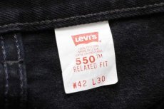 画像6: 00s USA製 Levi'sリーバイス 550 ブラック デニムパンツ w42 L30★SDP1900 (6)