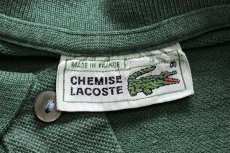 画像4: 70s フランス製 CHEMISE LACOSTE ラコステ ワンポイント コットン 鹿の子 長袖ポロシャツ 杢グリーン 4★09 (4)