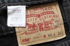 画像6: 90s USA製 Levi'sリーバイス 550 ブラック デニムパンツ w40★SDP1899 (6)