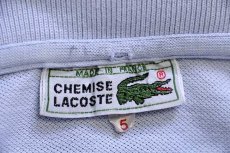 画像4: 70s フランス製 CHEMISE LACOSTE ラコステ ワンポイント コットン 鹿の子 長袖ポロシャツ スカイブルー 5★18 (4)