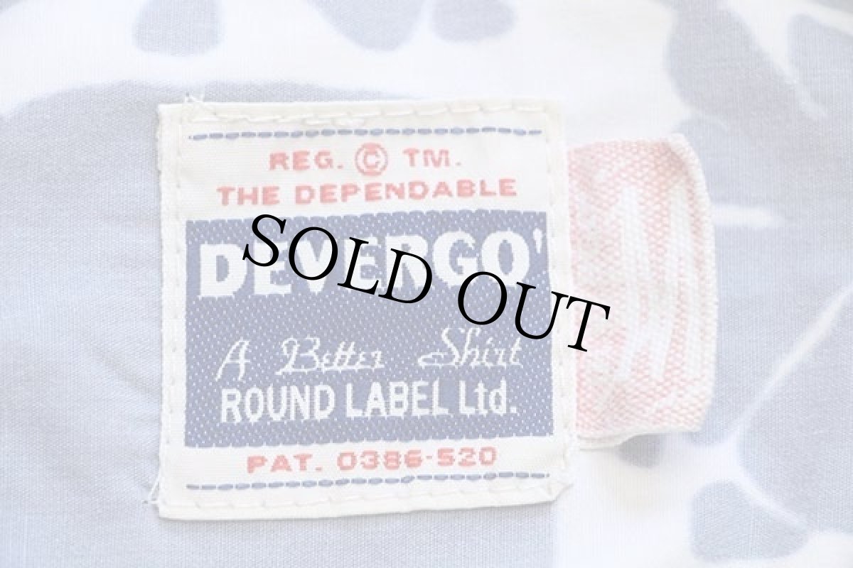 画像4: 90s イタリア製 DEVERGO スター 総柄 染み込みプリント アート コットンシャツ ブルーグレー×白 M (4)