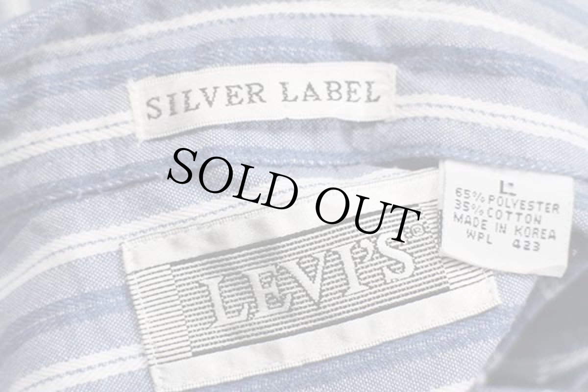 画像4: 90s LEVI'Sリーバイス SILVER LABEL BIGE 織り柄 ストライプ シャツ L (4)
