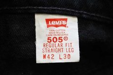 画像6: 90s USA製 Levi'sリーバイス 505 ブラック デニムパンツ w42 L30★60 (6)