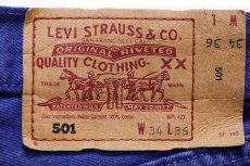 画像6: 90s USA製 Levi'sリーバイス 501 カラーデニムパンツ 後染め 青紫 w34 (6)