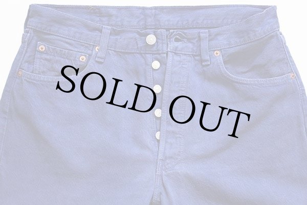 90s USA製 Levi'sリーバイス 501 後染め カラーデニムパンツ 青紫 w34