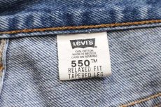 画像6: 00s メキシコ製 Levi'sリーバイス 550 デニムパンツ w32★SDP1959 (6)