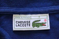 画像4: 70s フランス製 CHEMISE LACOSTE ラコステ ワンポイント コットン 鹿の子 長袖ポロシャツ 青 7★59 (4)