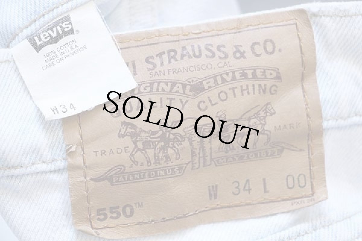 画像3: 90s USA製 Levi'sリーバイス 550 デニム ショートパンツ アイスブルー w34★25 ショーツ (3)