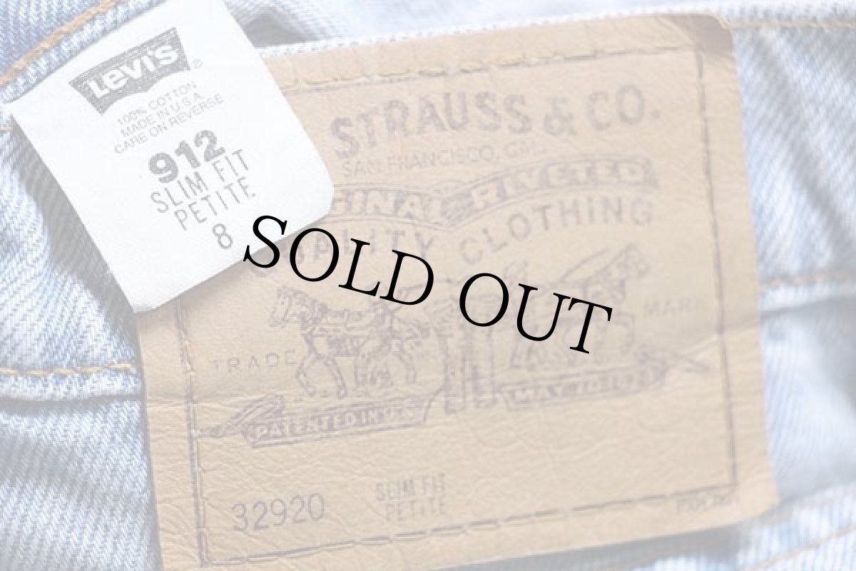 画像3: 90s USA製 Levi'sリーバイス 912 デニム ショートパンツ アイスブルー 8★15 ショーツ (3)