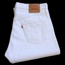 画像1: 90s USA製 Levi'sリーバイス 501 ホワイト デニムパンツ w36 L32 (1)