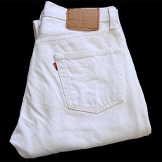 画像1: 90s USA製 Levi'sリーバイス 501 カラーデニムパンツ 生成り w30 L34 (1)