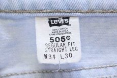 画像6: 90s USA製 Levi'sリーバイス 505 デニムパンツ アイスブルー w34★118 (6)