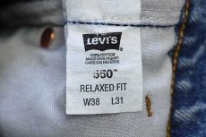 画像6: 90s ハンガリー製 Levi'sリーバイス 550 デニムパンツ w38 L31★225 ユーロ (6)