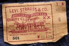 画像6: 90s USA製 Levi'sリーバイス 501 カラーデニムパンツ 後染め ナス紺 w38 (6)