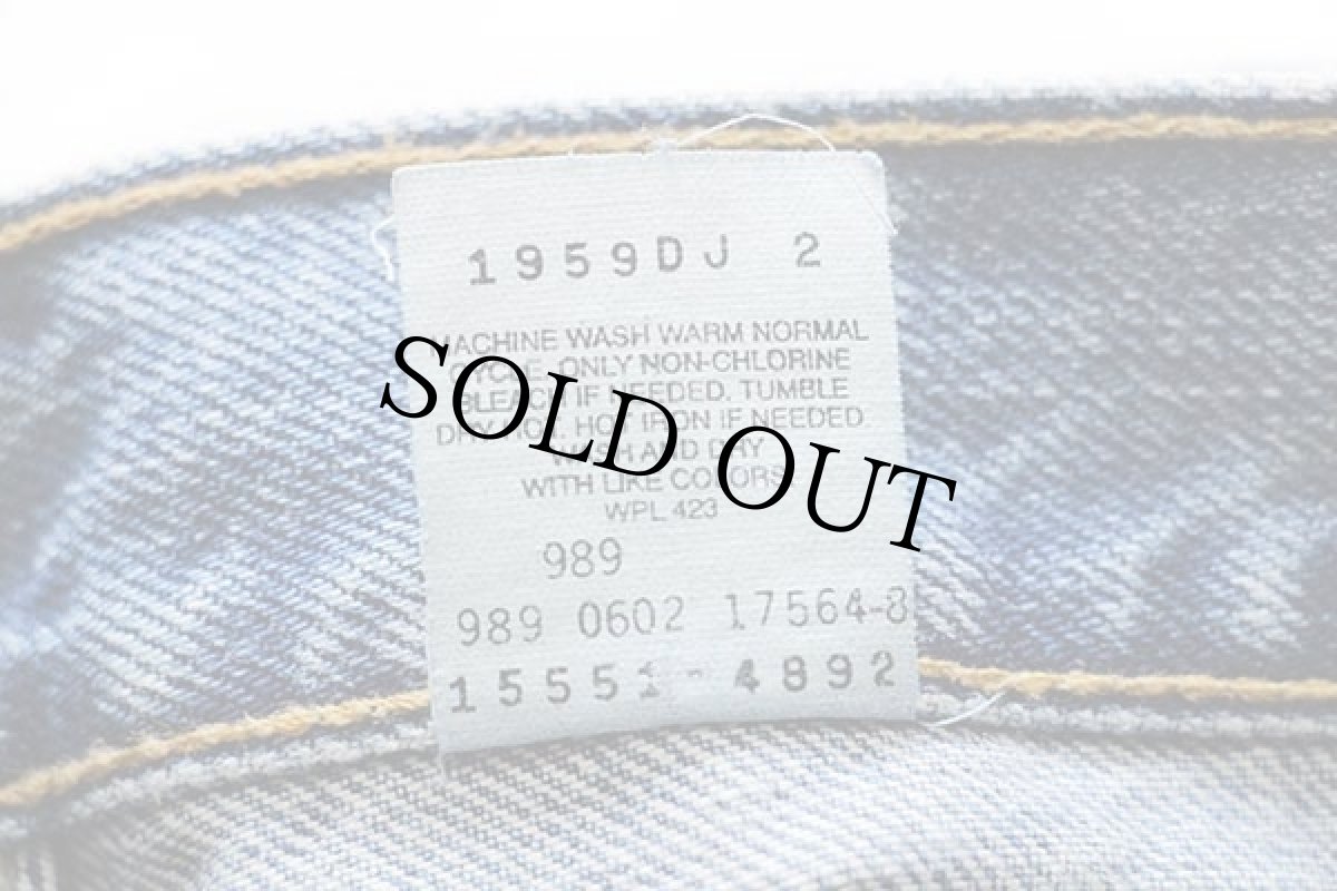 画像7: デッドストック★00s メキシコ製 Levi'sリーバイス 550 デニムパンツ 16MIS S (7)