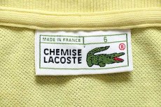 画像4: 70s フランス製 CHEMISE LACOSTE ラコステ ワンポイント コットン 鹿の子 ポロシャツ 薄黄 6★131 (4)