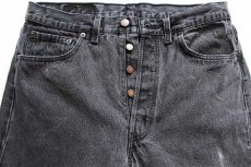 画像4: 90s USA製 Levi'sリーバイス 501 ブラック デニムパンツ ペンキ飛び w34 L34 (4)