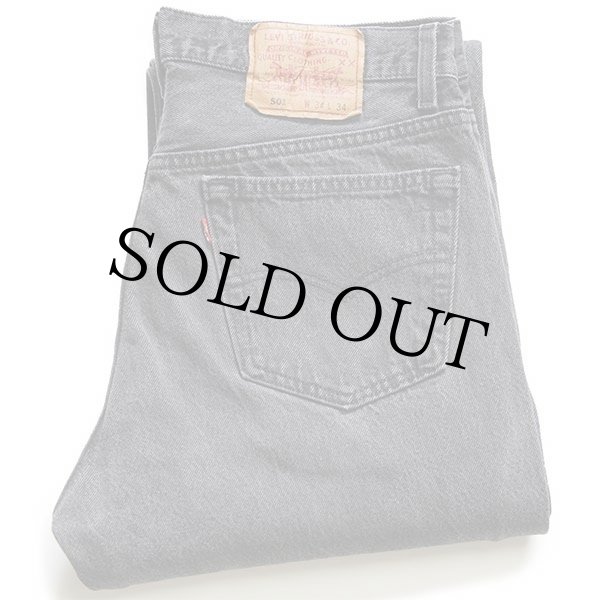 90s USA製 Levi'sリーバイス 501 ペンキ飛び ブラック デニムパンツ