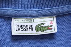 画像4: 70s フランス製 CHEMISE LACOSTE ラコステ ワンポイント コットン 鹿の子 ポロシャツ スカイブルー 6★139 (4)