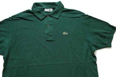 画像3: 70s フランス製 CHEMISE LACOSTE ラコステ ワンポイント コットン 鹿の子 ポロシャツ 緑 7★138 (3)