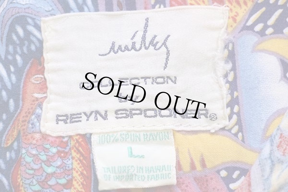 画像4: 90s ハワイ製 miley COLLECTION by REYN SPOONER レインスプーナー ヤシの木 フィッシュ 総柄 アート レーヨン アロハシャツ L (4)