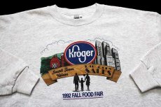 画像3: 90s USA製 Leeリー Kroger 1992 FALL FOOD FAIR スウェット 杢ライトグレー 2XL★特大 (3)