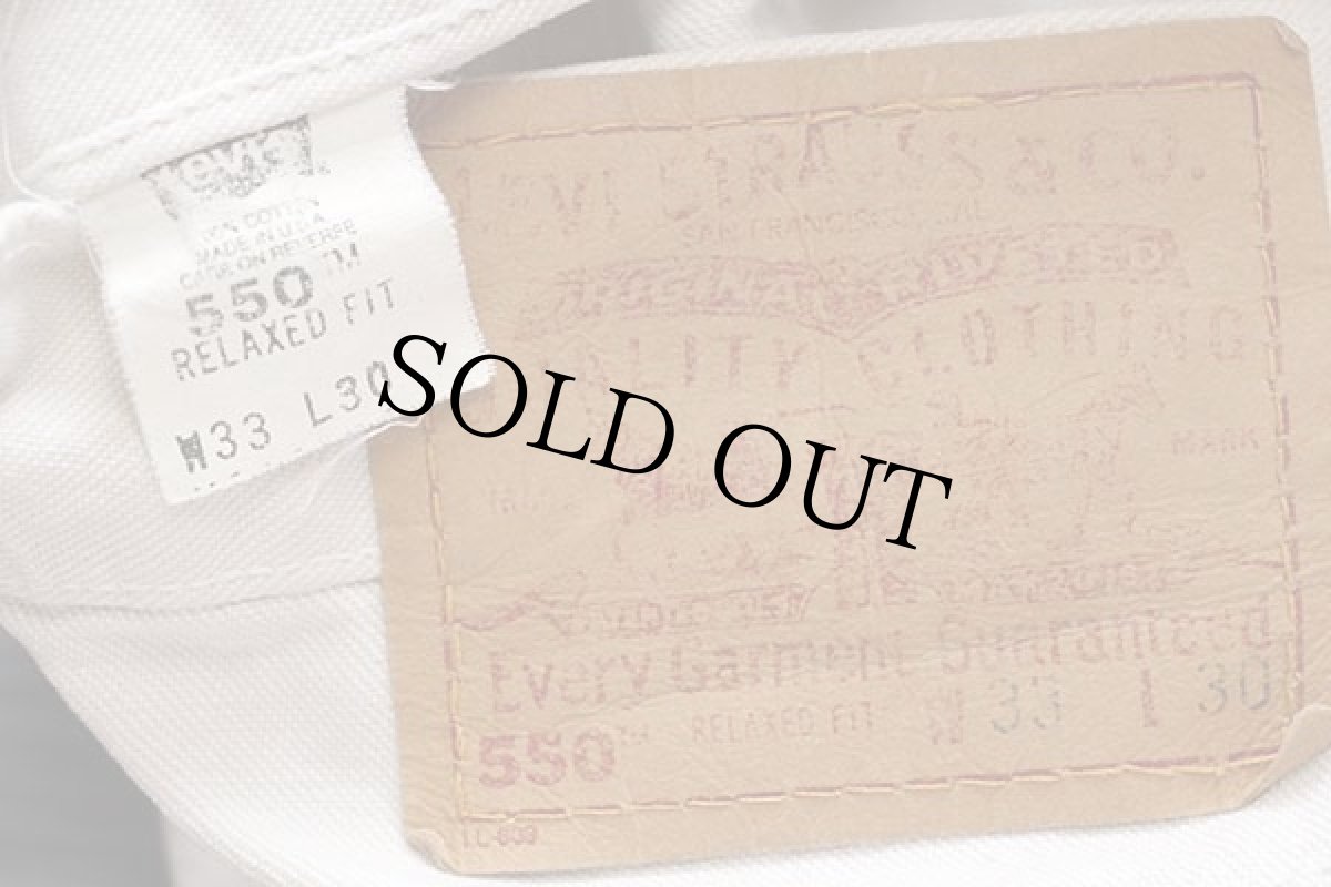 画像6: 90s USA製 Levi'sリーバイス 550 カツラギパンツ ライトベージュ w33 L30 (6)