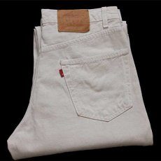 画像1: 90s USA製 Levi'sリーバイス 550 カツラギパンツ ライトベージュ w33 L30 (1)