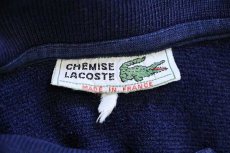 画像4: 70s フランス製 CHEMISE LACOSTE ラコステ ワンポイント パイル ポロシャツ 紺 4 (4)