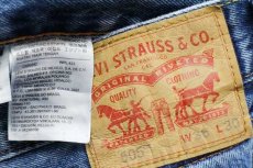 画像6: Levi'sリーバイス 505 デニムパンツ w36 L30★SDP1762 (6)