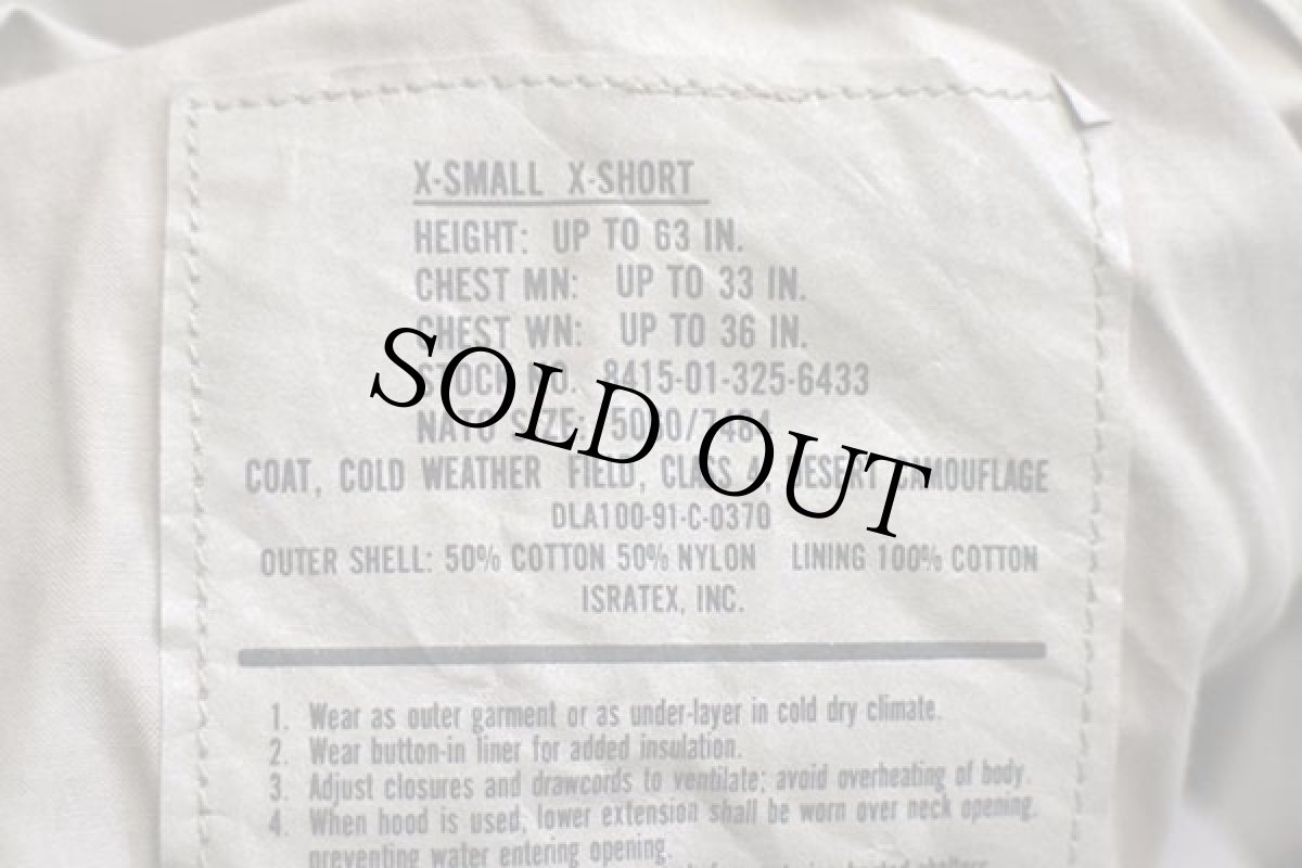 画像4: 90s 米軍 U.S.ARMY デザートカモ M-65 フィールドジャケット XS-XS★01 (4)