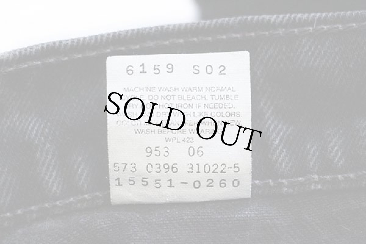 画像7: 90s USA製 Levi'sリーバイス 551 ブラック デニムパンツ 14 LONG (7)