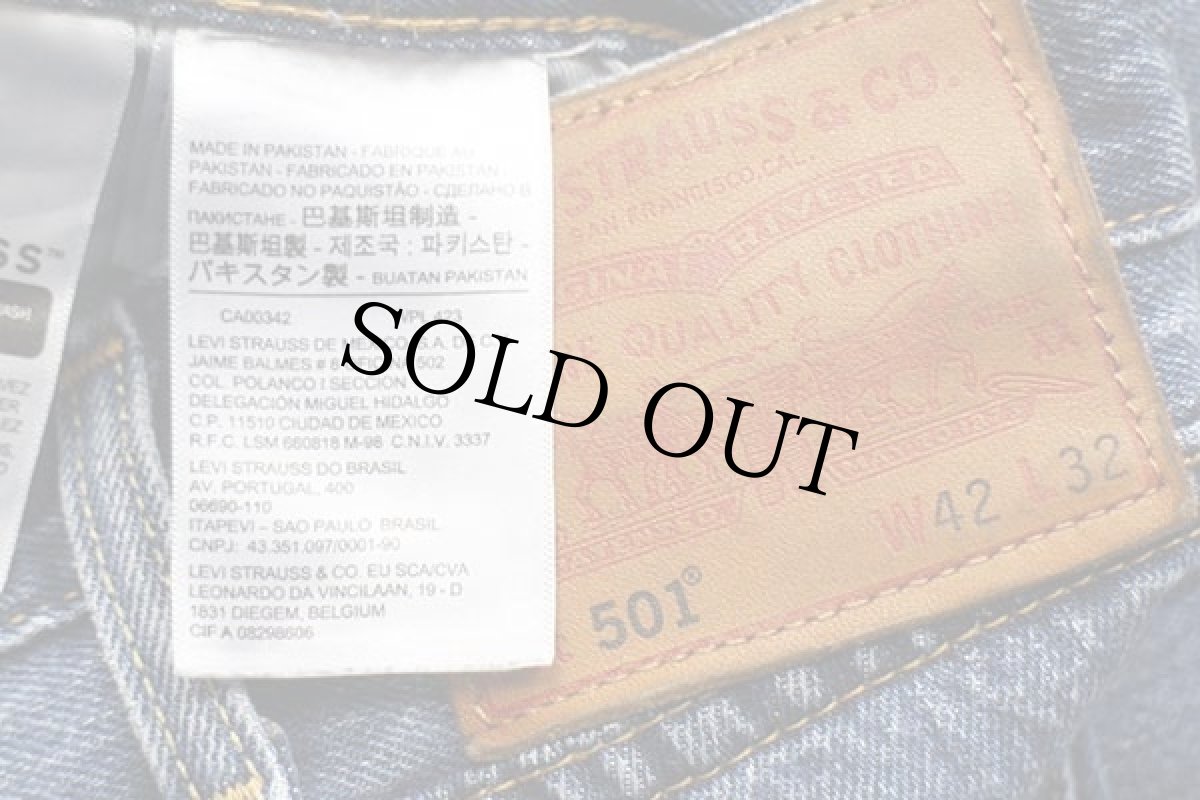 画像6: LEVI'Sリーバイス PREMIUM 501 BIGE デニムパンツ w42 L32★SDP2083 (6)