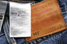 画像6: LEVI'Sリーバイス PREMIUM 501 BIGE デニムパンツ w42 L32★SDP2083 (6)