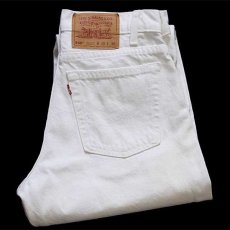 画像1: 90s USA製 Levi'sリーバイス 550 ホワイト デニムパンツ w30 L30 (1)