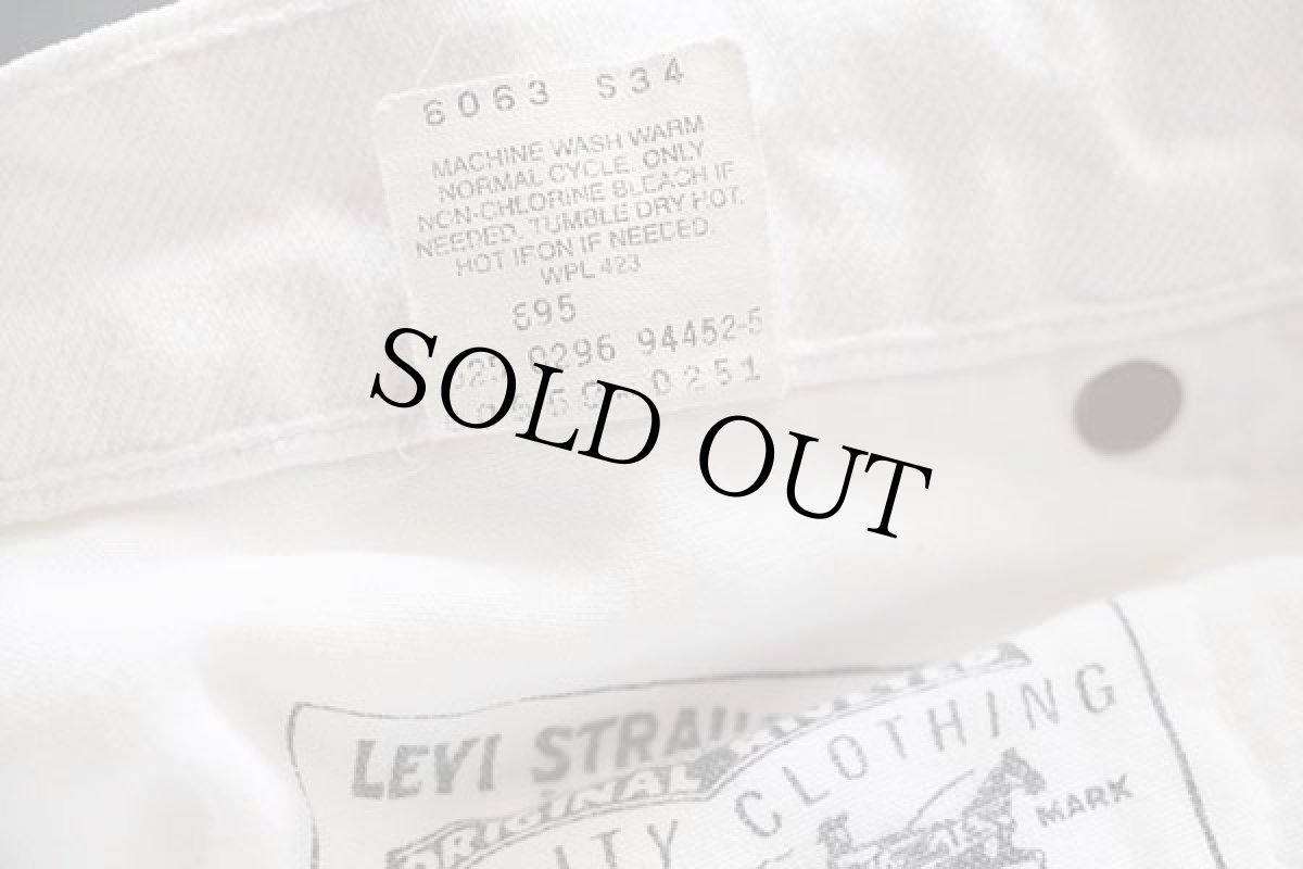 画像7: 90s USA製 Levi'sリーバイス 550 ホワイト デニムパンツ w30 L30 (7)