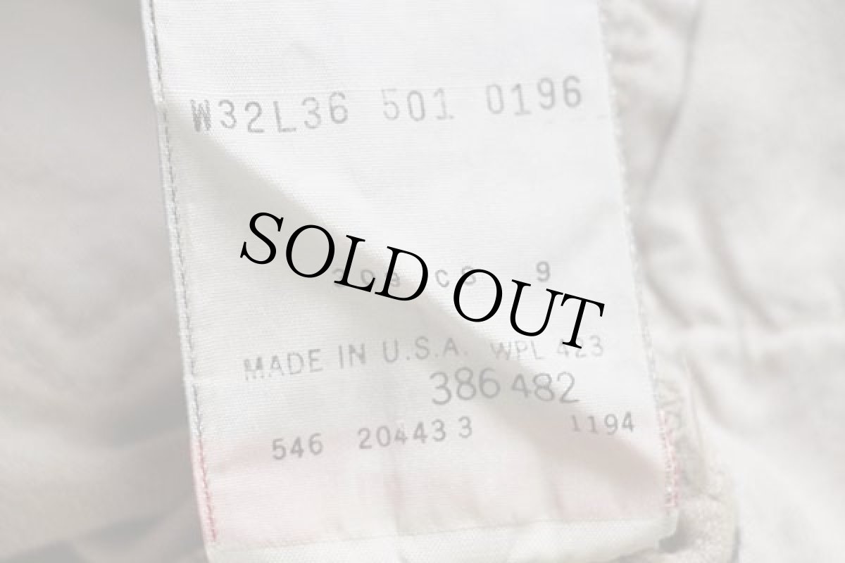 画像7: 90s USA製 Levi'sリーバイス 501 カラーデニムパンツ 後染め ベージュ w32 (7)