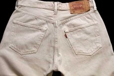 画像5: 90s USA製 Levi'sリーバイス 501 カラーデニムパンツ 後染め ベージュ w32 (5)