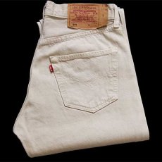 画像1: 90s USA製 Levi'sリーバイス 501 カラーデニムパンツ 後染め ベージュ w32 (1)