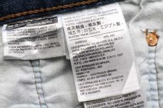 画像6: Levi'sリーバイス 501 デニムパンツ w42 L32★SDP2081 (6)