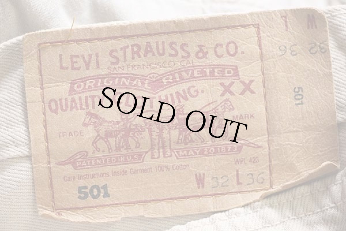 画像6: 90s USA製 Levi'sリーバイス 501 カラーデニムパンツ 後染め ベージュ w32 (6)