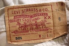 画像6: 90s USA製 Levi'sリーバイス 501 カラーデニムパンツ 後染め ベージュ w32 (6)