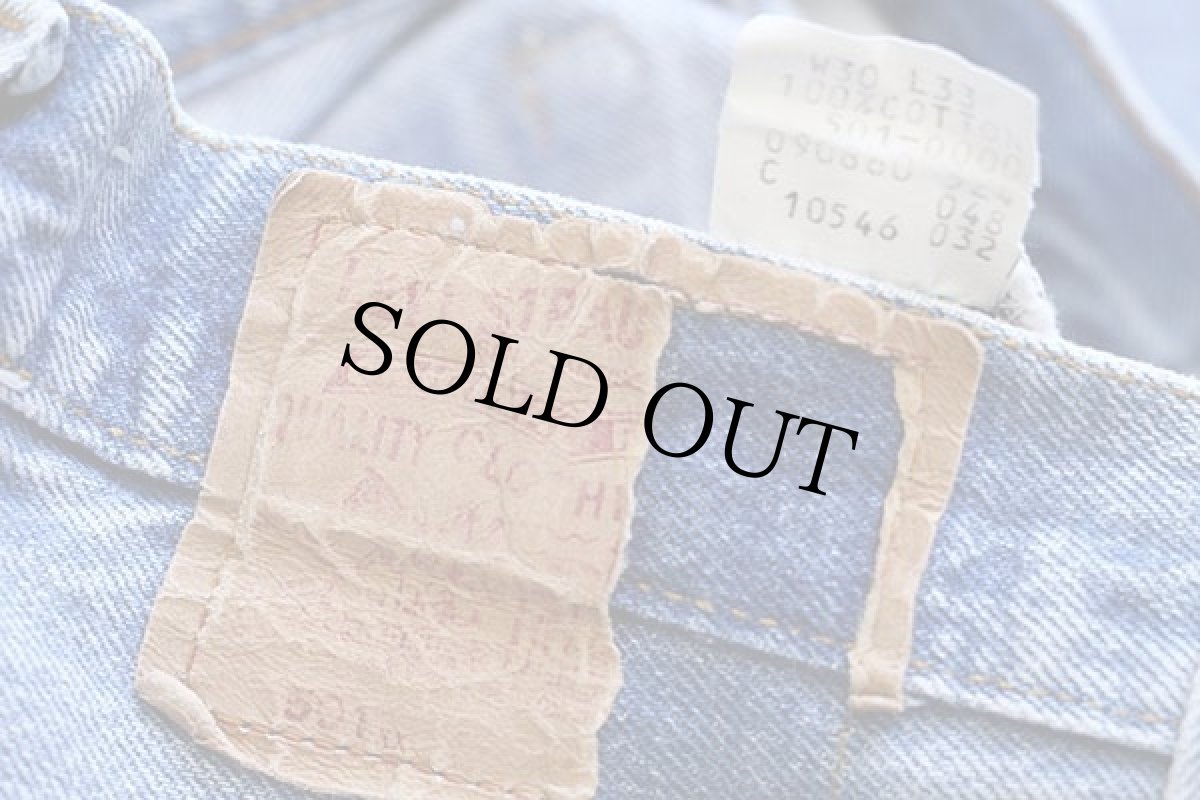 画像6: 80s USA製 Levi'sリーバイス 501 ダメージ デニムパンツ w30★86 (6)