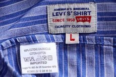 画像4: 90s Levi'sリーバイス ランダムストライプ ボタンダウン コットンシャツ L★ユーロ (4)