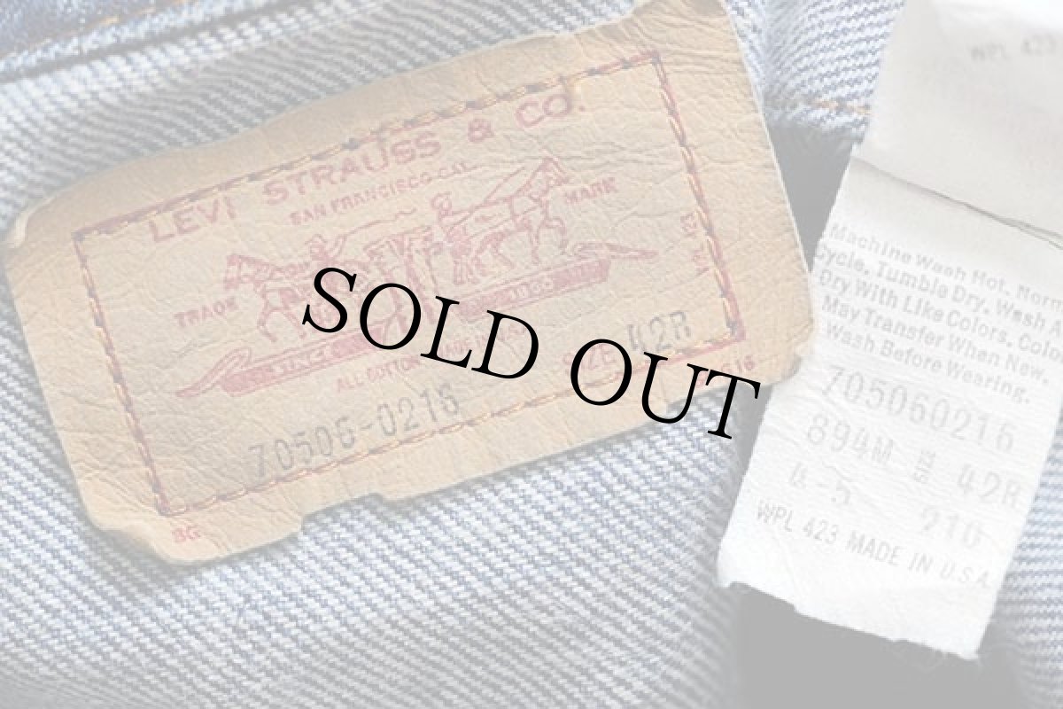 画像4: 80s USA製 Levi'sリーバイス 70506 デニムジャケット 4ポケット 42R (4)