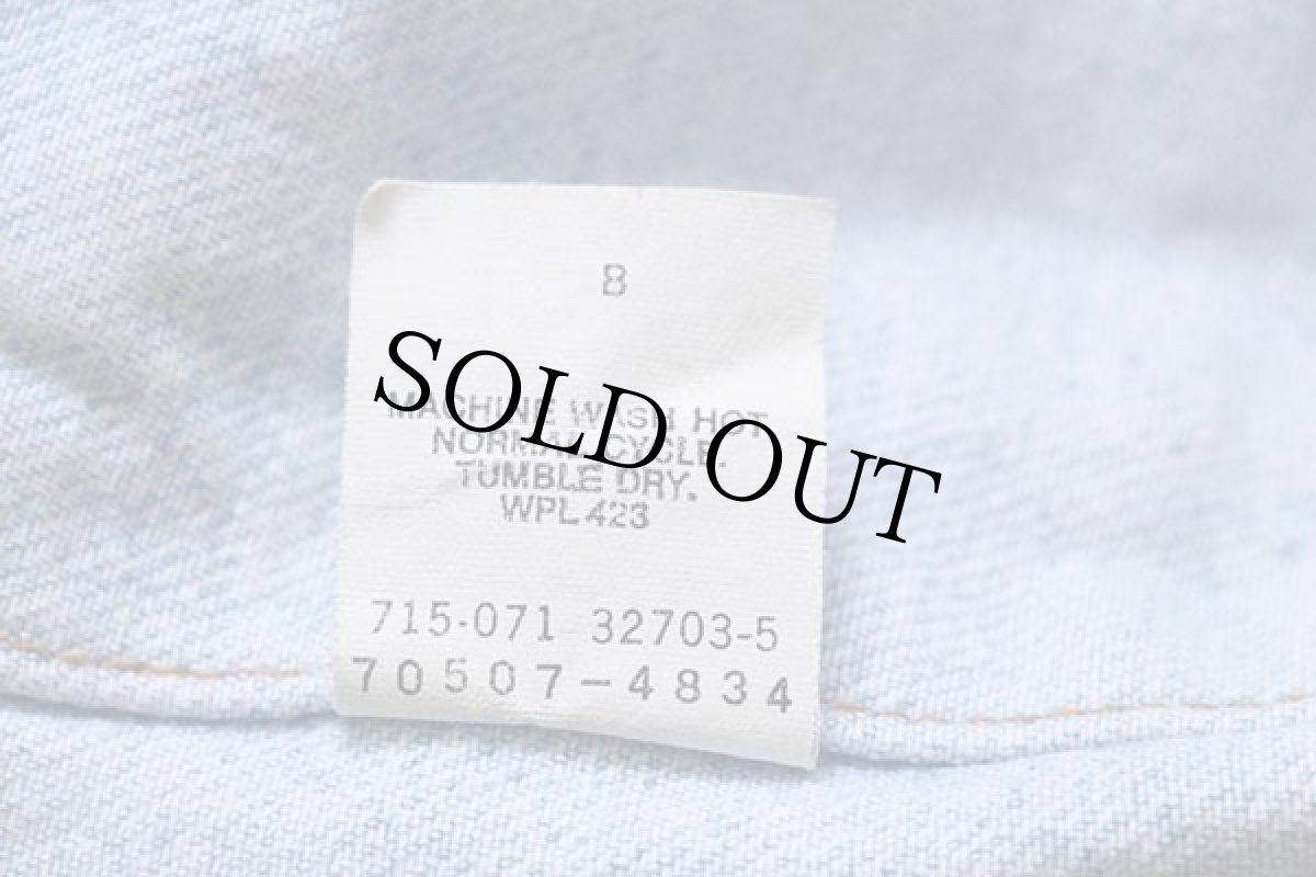 画像5: 90s USA製 Levi'sリーバイス 70507 デニムジャケット 4ポケット アイスブルー L (5)