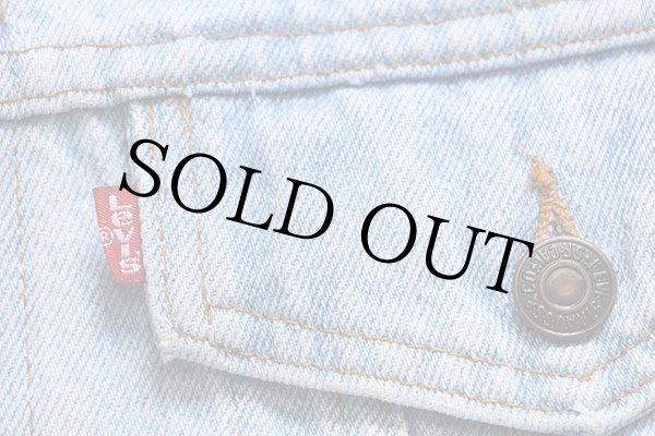 90s USA製 Levi'sリーバイス 70507 デニムジャケット 4ポケット アイス