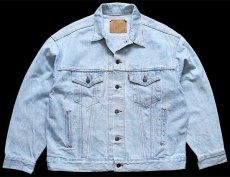 画像1: 90s USA製 Levi'sリーバイス 70507 デニムジャケット 4ポケット アイスブルー L (1)