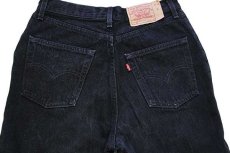 画像5: 90s フランス製 Levi'sリーバイス 901 ブラック デニムパンツ カスタム w31 L32★ユーロ (5)